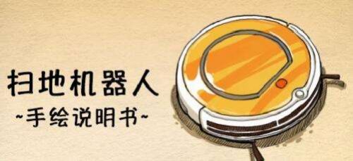 自主賦能創新科技 由利與云鯨如何重新定義地面清潔服務新范式