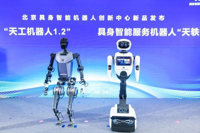 北京自研全尺寸人形機器人實現(xiàn)技術(shù)突破 擬人奔跑、語音交互與靈巧抓取引領(lǐng)智能機器人新紀元